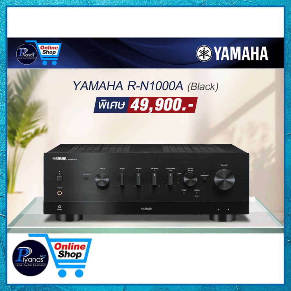 อินทิเกรตแอมป์ YAMAHA : R-N1000A (BLACK)
